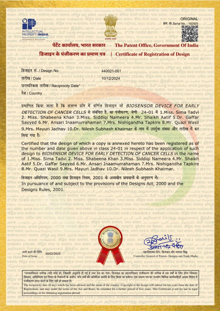 DESIGN INDIAN CERTIFICATE page 0001 - lexgin patent filing