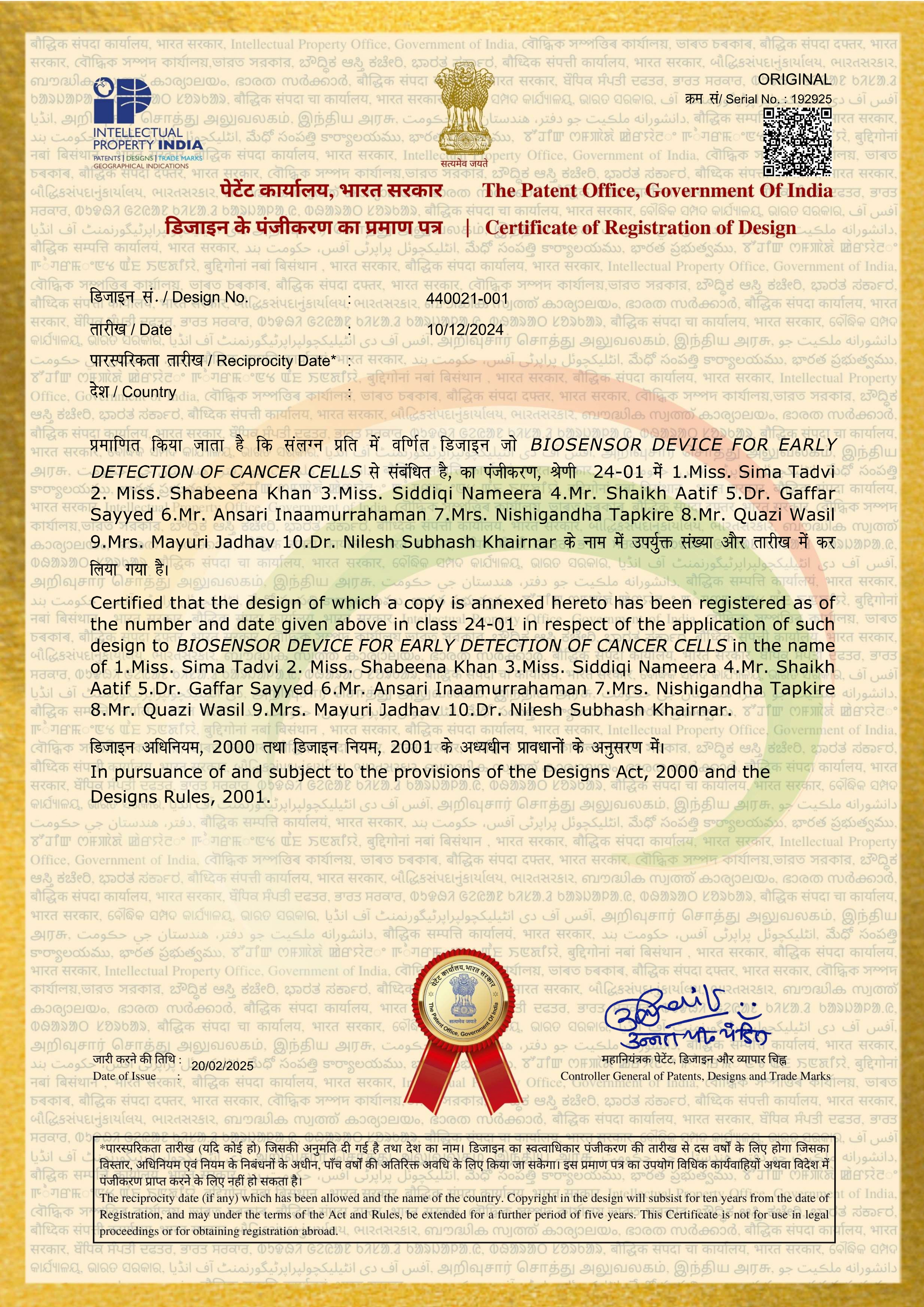 DESIGN INDIAN CERTIFICATE page 0001 - lexgin patent filing